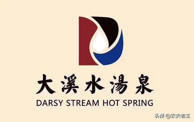 想知道大連有哪些桑拿洗浴比較好