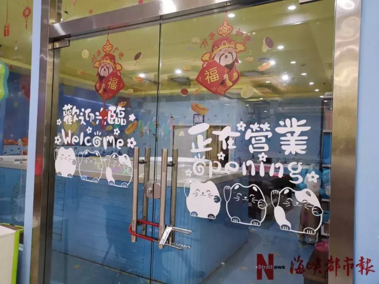 福州一水育中心剛做促銷卻突然關門眾家長無處退款