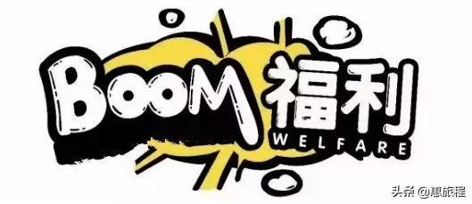 169元！福州三個院子養生館私享12小時推拿免費自助中秋國慶通用