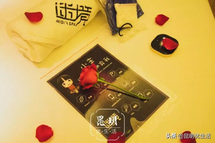 兩人同行一人免單！昆明這家SPA主題館目測(cè)要火