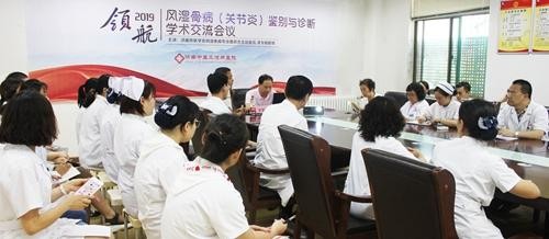濟南市醫學會風濕委員會主委蒞臨濟南中醫風濕病醫院