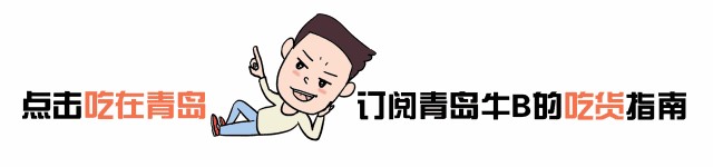 對不起，這個萬象城旁邊的網(wǎng)紅店，被我曝光了
