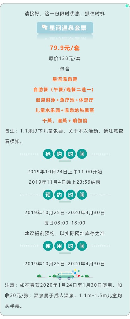 昆明周邊10月泡溫泉攻略千年硫磺泉搭溫泉SPA確認是舒適溫泉
