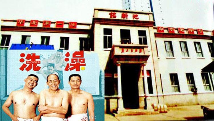 曾有“華北第一池”的銘新池，為何成為老商埠的傳奇