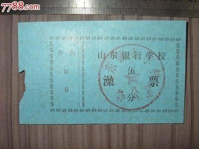 曾經華北第一池的銘新池為何成為老商埠的傳奇