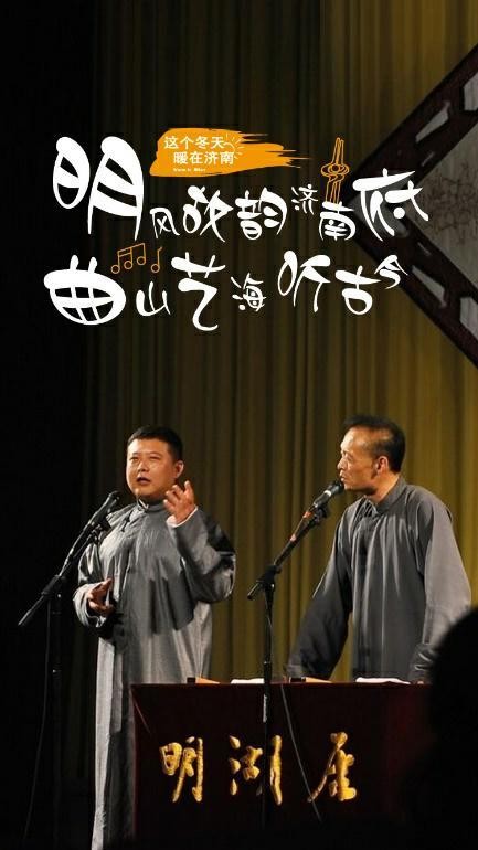 曾經華北第一池的銘新池為何成為老商埠的傳奇