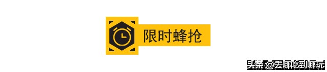 99搶青島紅樹林湯泉門票套餐為你帶來日式泡湯想要的簡單生活