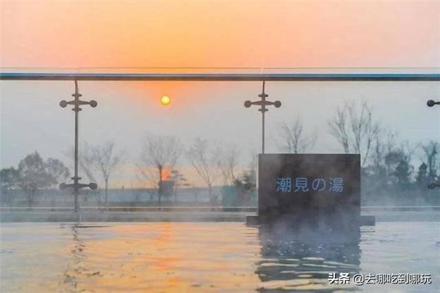 99搶青島紅樹林湯泉門票套餐為你帶來日式泡湯想要的簡單生活