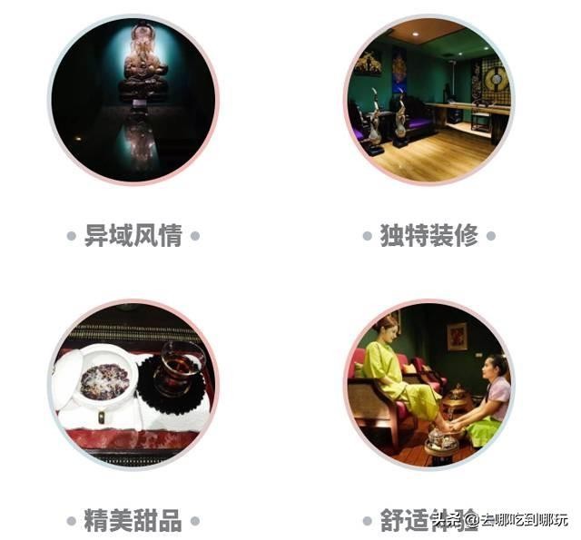 118享青島象廷·蘭納·泰SPA套餐泰式草藥球按摩或肩頸舒緩按摩