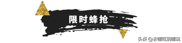 118享青島象廷·蘭納·泰SPA套餐泰式草藥球按摩或肩頸舒緩按摩