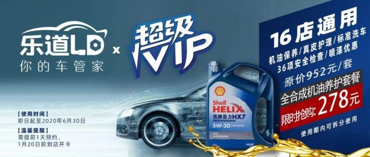 洗從天降低至2.9折能讓你的愛車享受一場完美的SPA你還不行動嗎