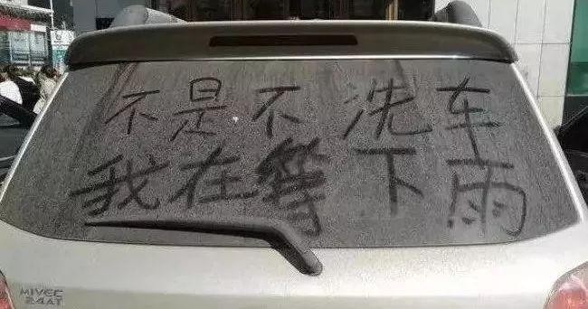 洗從天降低至2.9折能讓你的愛車享受一場完美的SPA你還不行動嗎