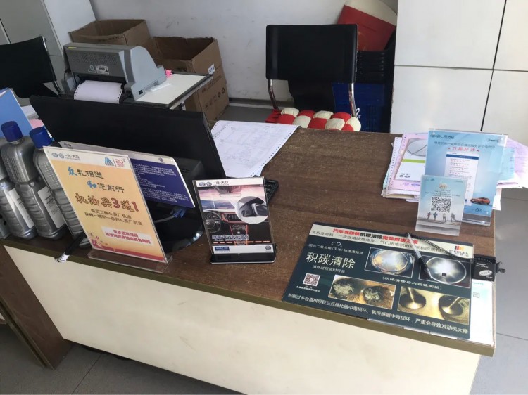 探岳～探岳*探岳10000公里保養之青島大欄旗艦店