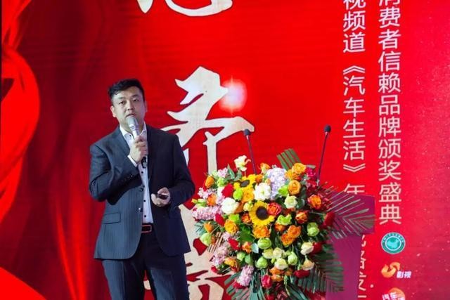 山東廣播電視臺影視頻道《汽車生活》欄目年度戰略發布會頒獎盛典成功舉行