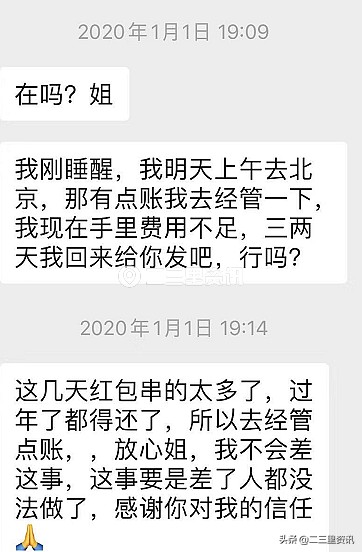 長春男子兩天找了4個按摩技師消費1100元后將店主拉黑