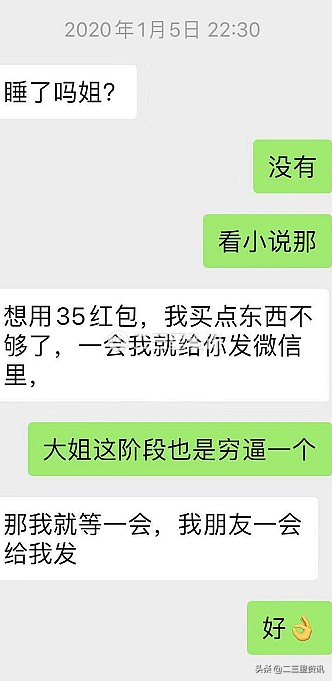 長春男子兩天找了4個按摩技師消費1100元后將店主拉黑