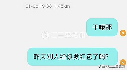 長春男子兩天找了4個按摩技師消費1100元后將店主拉黑