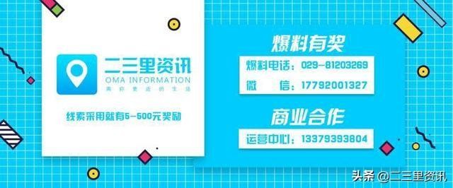 長春男子兩天找了4個按摩技師消費1100元后將店主拉黑
