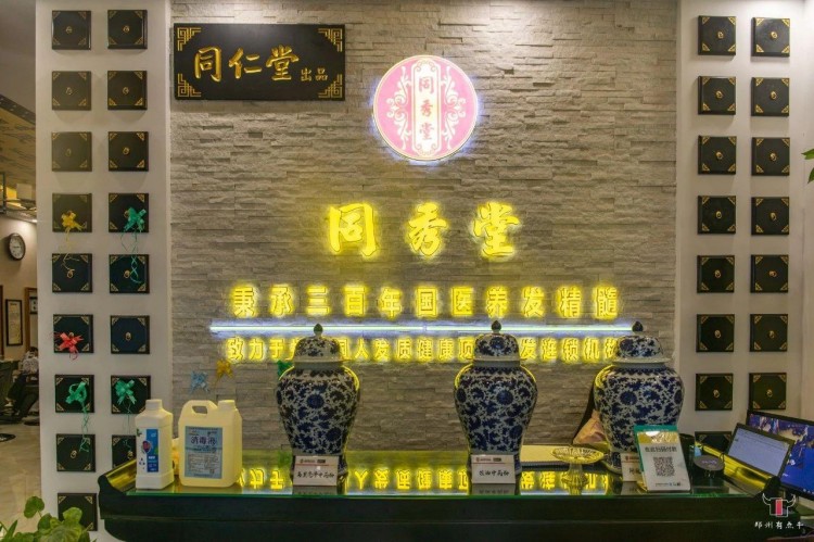 19.9元超值體驗！來鄭州這家養發館輕松打敗秀發煩惱