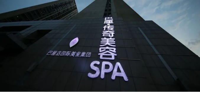 李晶：15年！具有藝術情懷的美業深耕者…