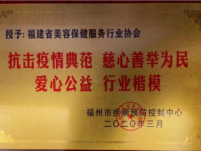 李晶：15年！極具藝術情懷的美業(yè)深耕者……