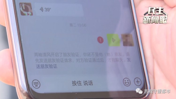哥倆一心搞事業(yè)到長春幸福街纖手美容spa會所去川字紋結(jié)果卻變成了大包