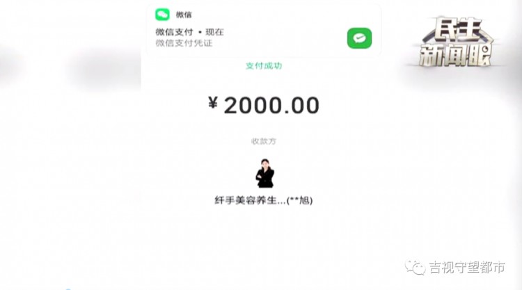 哥倆一心搞事業(yè)到長春幸福街纖手美容spa會所去川字紋結(jié)果卻變成了大包