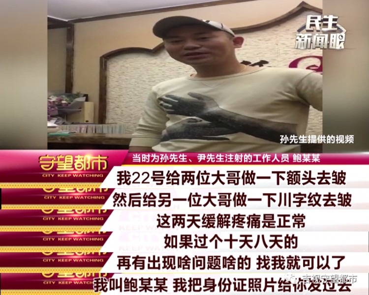 哥倆一心搞事業(yè)到長春幸福街纖手美容spa會所去川字紋結(jié)果卻變成了大包