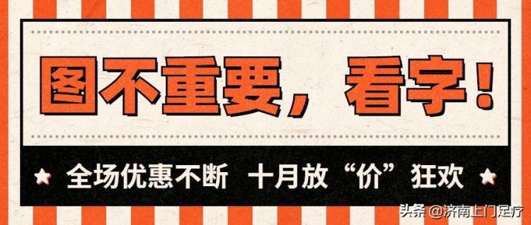 你不知道的足療按摩～上門足療按摩