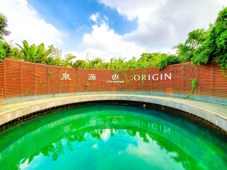 日月谷溫泉渡假村