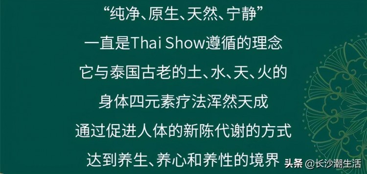 「泰式古法按摩」免費搶！這才是解壓及精致生活的優質選擇