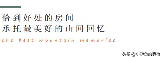 廈門(mén)民宿圈的實(shí)力網(wǎng)紅！在咖啡館里做SPA過(guò)年團(tuán)建就來(lái)這里吧