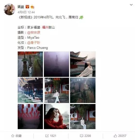 441個車位！乘纜車打卡古寺名景……周末躲到福州這處高山秘境盡享森林SPA吧