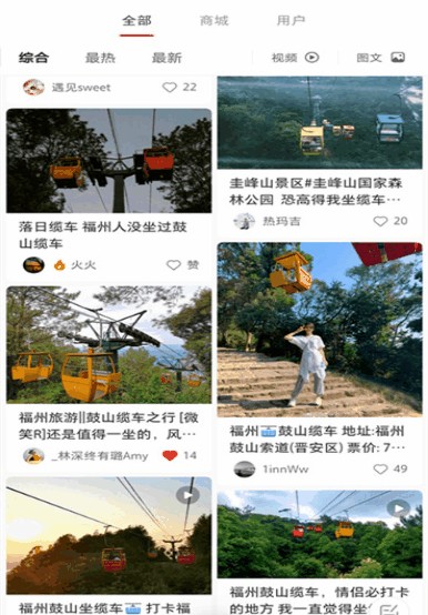 441個車位！乘纜車打卡古寺名景……周末躲到福州這處高山秘境盡享森林SPA吧