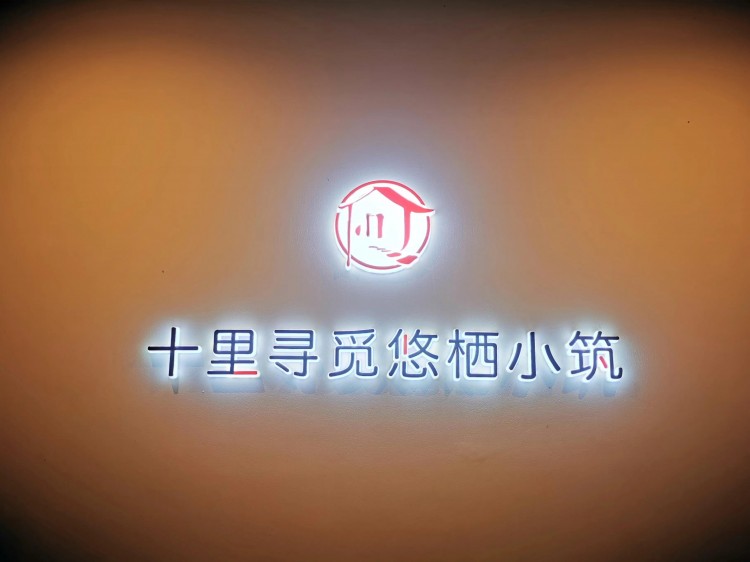 青島探店丨讓身心靈回歸生命本源