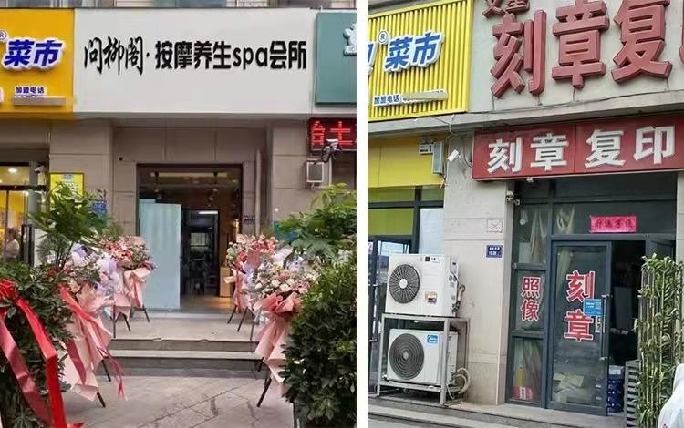 平臺暗藏涉黃店，外賣不能“賣”社會責任