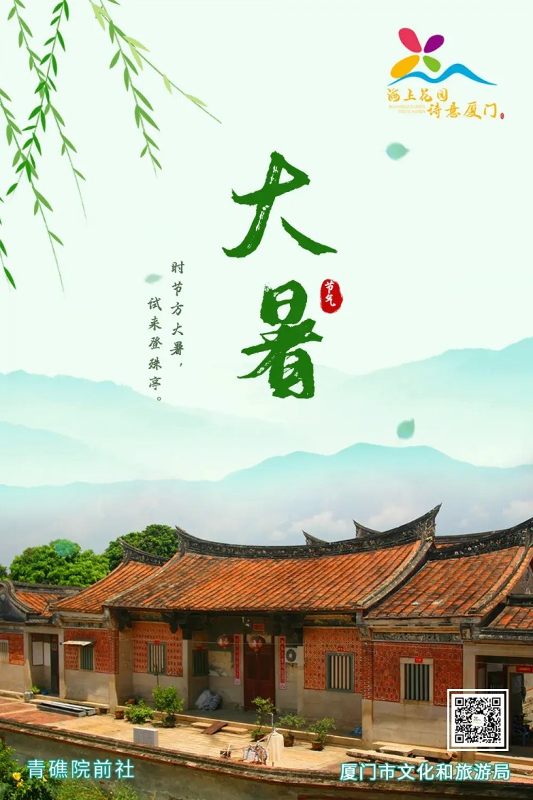 大暑來了！快到這里躲起來~