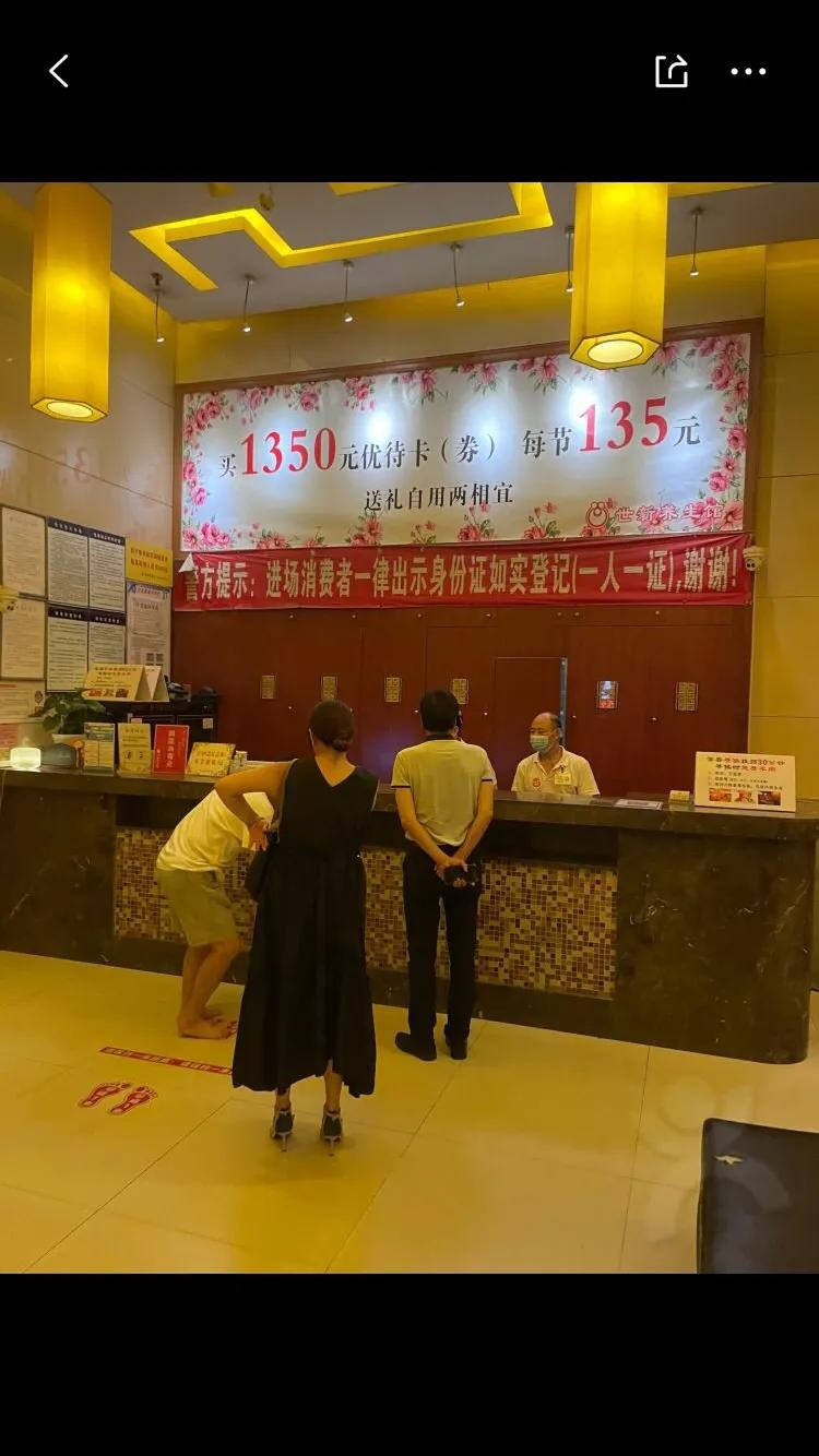 福州按摩推薦去世新養生館