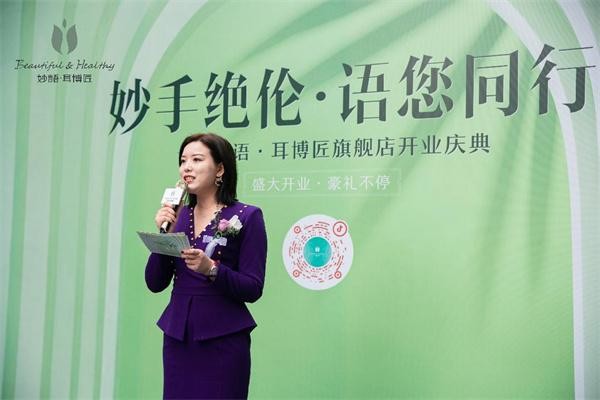 長沙采耳市場擴容妙語·耳博匠洋湖旗艦店開業