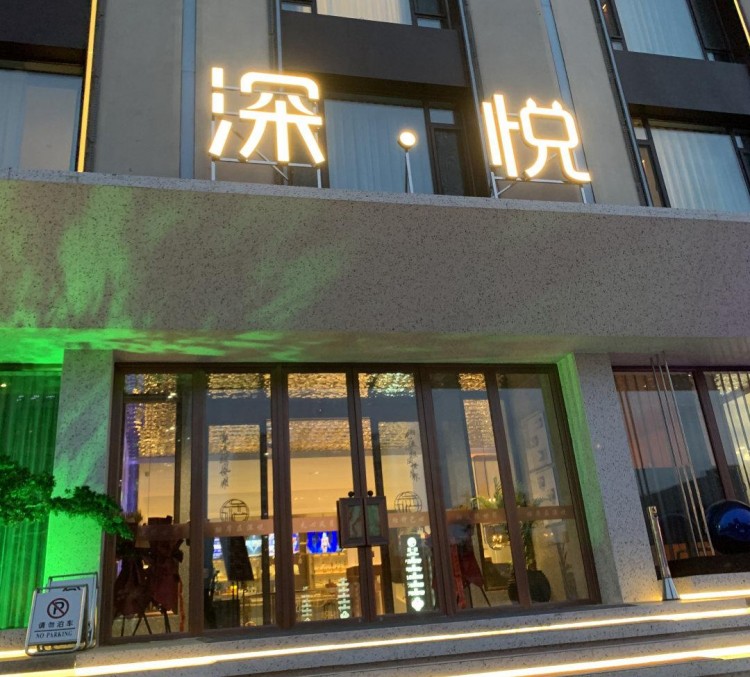 這應該是全長春最能放松身心的地方了