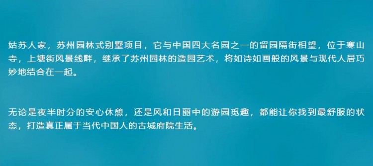 蘇州姑蘇人家影院健身房茶室酒窖私人SPA絕佳的靜心之地