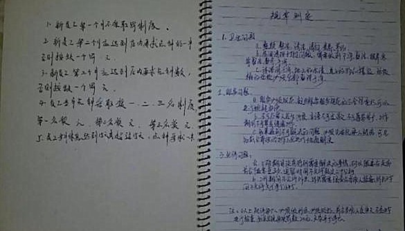 刑案實錄39：謊稱做美容合肥恒大中央廣場曾經有家神秘會所