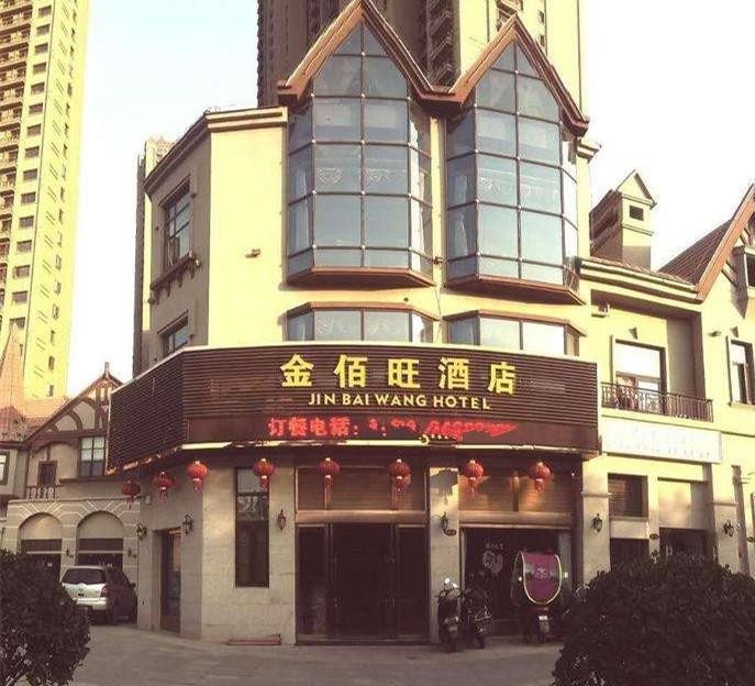 刑案實錄39：謊稱做美容合肥恒大中央廣場曾經有家神秘會所