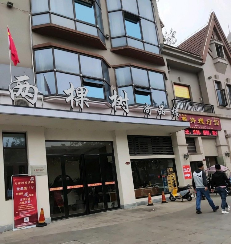 刑案實錄39：謊稱做美容合肥恒大中央廣場曾經有家神秘會所
