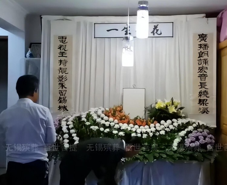 無錫殯葬服務一條龍治喪白事服務項目流程「百世菩提殯儀」