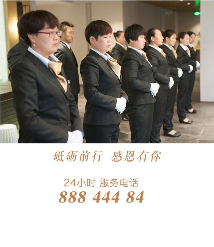 無錫殯葬服務一條龍治喪白事服務項目流程「百世菩提殯儀」