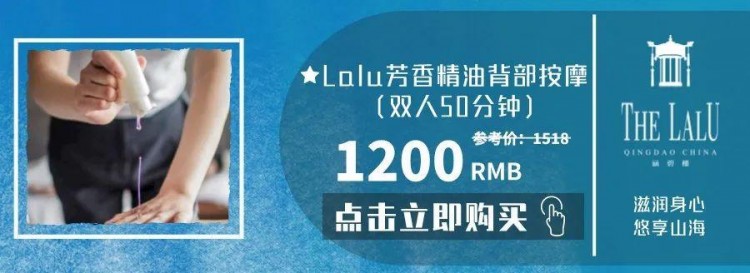 6·18專享福利丨輕松一夏湯泉SPA