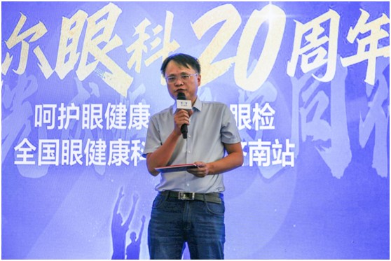 愛爾眼科20周年全國眼健康科普展·濟南站成功舉辦