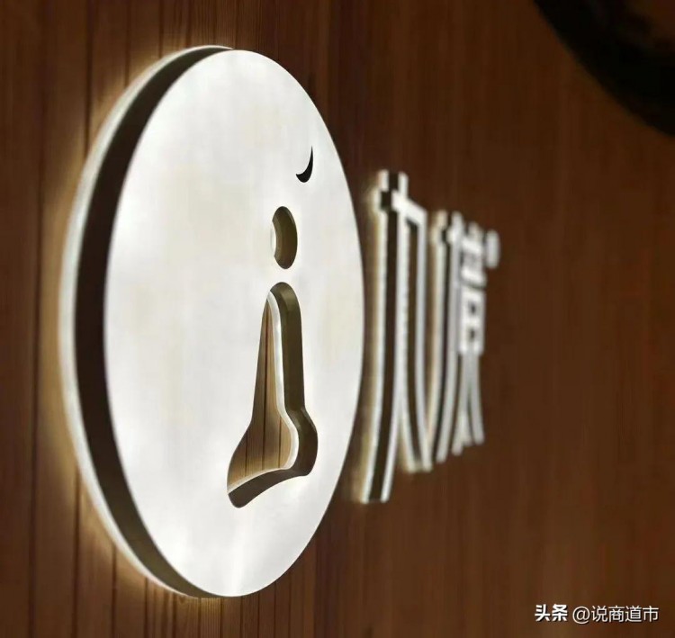 關(guān)店！轉(zhuǎn)型！福州足浴推拿行業(yè)陣痛
