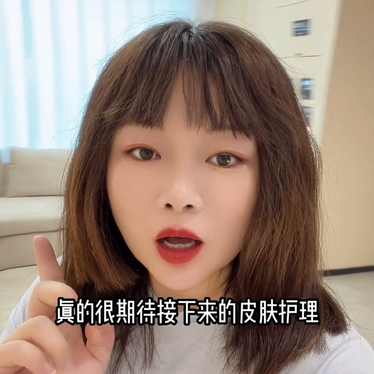 熊SPA修麗可瀑布水療秒158，快沖！#同城美容護膚